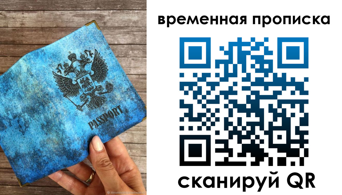 регистрация для школы в Волгоградской области