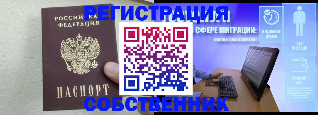 регистрация для школы в Волгоградской области